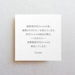 Creeks (creeks)さんのブランド買取サイトのロゴへの提案