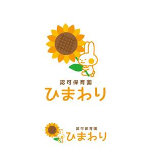 mu_cha (mu_cha)さんの保育園ひまわりへの提案