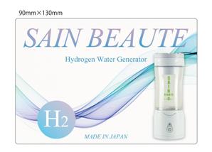 D0917 (D0917)さんの水素水生成器の木製梱包箱に貼る製品ラベルへの提案