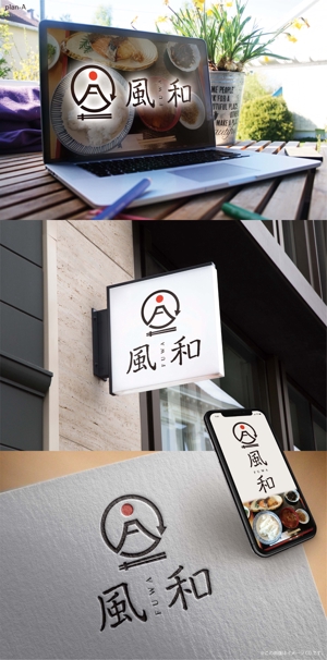 Hallelujah　P.T.L. (maekagami)さんの飲食コンサルタント会社　「風和」ロゴ制作への提案