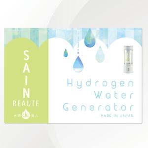 Design co.que (coque0033)さんの水素水生成器の木製梱包箱に貼る製品ラベルへの提案