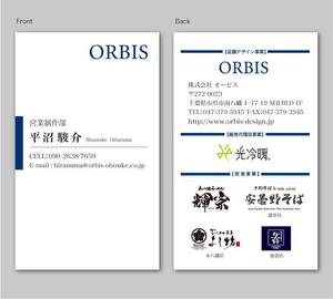 CF-Design (kuma-boo)さんの株式会社ORBISの名刺デザインへの提案