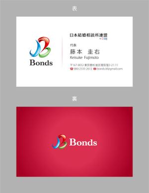 jpcclee (jpcclee)さんの結婚相談所「Bonds」の名刺デザインへの提案