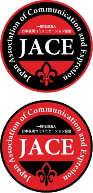 中津留　正倫 (cpo_mn)さんの「一般社団法人日本表現コミュニケーション協会 JACE（Japan Association of Communication and Expressionへの提案