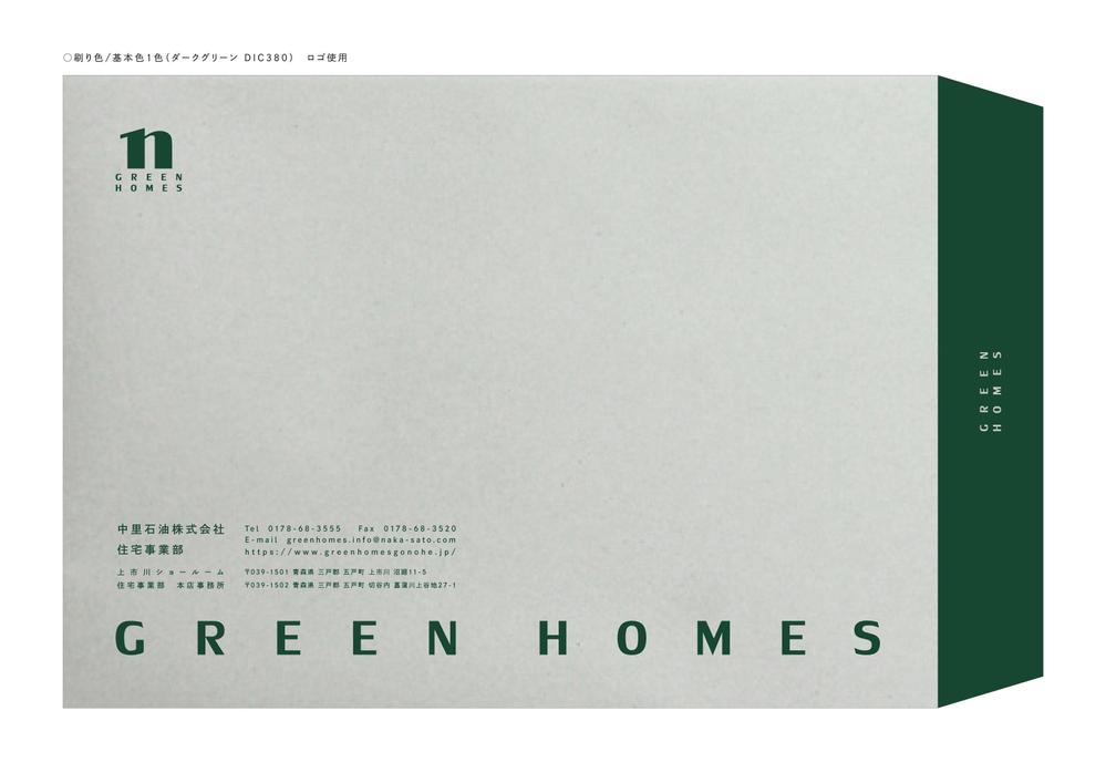 greenhomes_futo_角2_b1.jpg