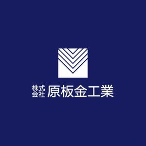 satorihiraitaさんの建築板金業（金属屋根の施工会社）『株式会社原板金工業』のロゴへの提案