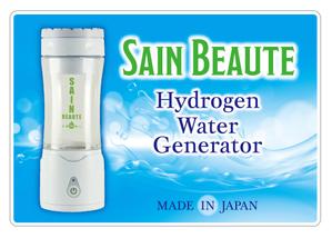 Nyapdesign ()さんの水素水生成器の木製梱包箱に貼る製品ラベルへの提案