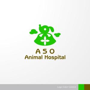 ＊ sa_akutsu ＊ (sa_akutsu)さんの動物病院の看板や名刺のロゴへの提案