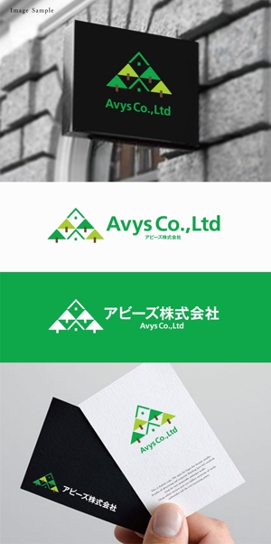 Morinohito (Morinohito)さんの自然素材の住宅を供給する不動産会社ロゴへの提案