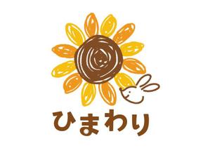mogakaneさんの保育園ひまわりへの提案