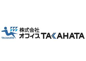 さんの「株式会社オフィスTAKAHATA」のロゴ作成への提案