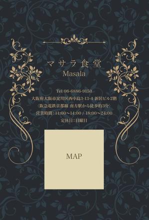 panni ()さんのスパイスカレー店「マサラ食堂」のフライヤー作成への提案