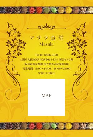 panni ()さんのスパイスカレー店「マサラ食堂」のフライヤー作成への提案