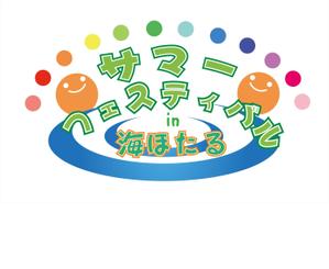 sametさんの「高速道路会社が主催する夏の集客イベントのロゴを作成してくださいへの提案