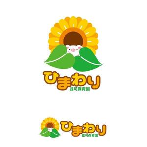 植村 晃子 (pepper13)さんの保育園ひまわりへの提案