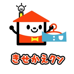 yumikuro8 (yumikuro8)さんの「きせかえクン」のロゴ制作への提案