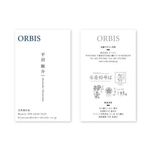 yomk (yomk)さんの株式会社ORBISの名刺デザインへの提案