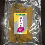 UMITODESIGN (umitodesign)さんの干しいもラベルデザイン依頼への提案