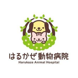 nocco_555 (nocco_555)さんの「はるかぜ動物病院　Harukaze　Animal　Hospital」のロゴ作成への提案