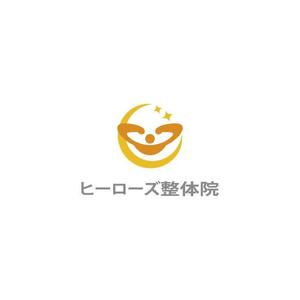 コトブキヤ (kyo-mei)さんの整体院開業　ヒーローズ整体院　日本橋本店　のロゴ（商標登録予定なし）への提案