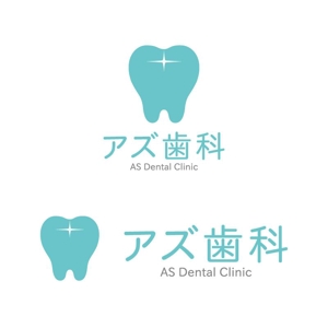 perles de verre (perles_de_verre)さんのおしゃれでシンプルな歯科医院のロゴ　への提案
