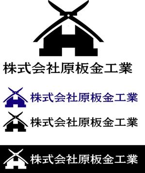 SUN DESIGN (keishi0016)さんの建築板金業（金属屋根の施工会社）『株式会社原板金工業』のロゴへの提案