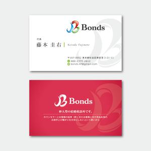 TYPOGRAPHIA (Typograph)さんの結婚相談所「Bonds」の名刺デザインへの提案