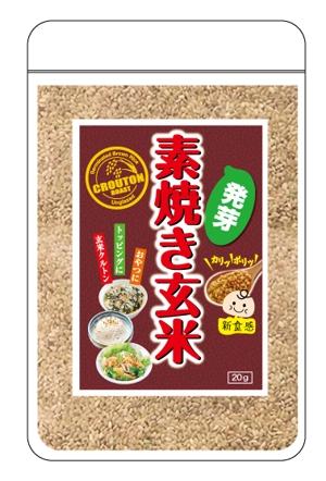  candy_box (MACO)さんの『発芽焼き玄米』のパッケージデザイン募集への提案