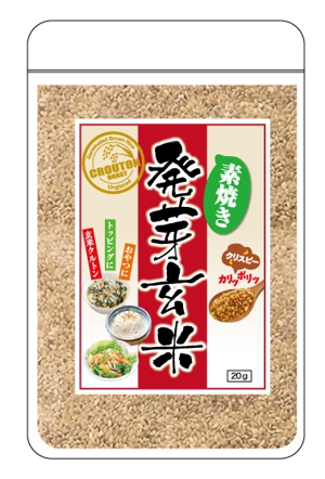  candy_box (MACO)さんの『発芽焼き玄米』のパッケージデザイン募集への提案