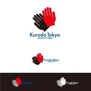 kora３ (kora3)さんの（株）クロダ東京 官公庁向手袋流通会社 ロゴデザインへの提案