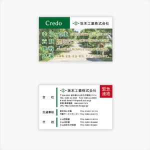Keypher (Keypher247)さんの企業理念カードデザイン作成への提案