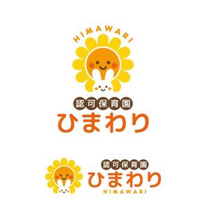m_mtbooks (m_mtbooks)さんの保育園ひまわりへの提案