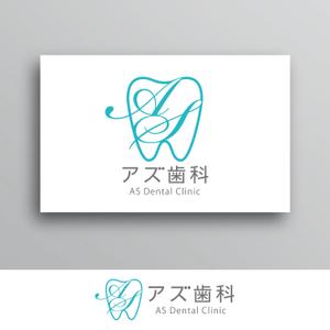 White-design (White-design)さんのおしゃれでシンプルな歯科医院のロゴ　への提案