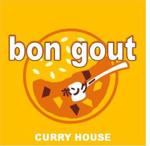 龍蒔 (ryuji_yamato)さんの小さなカレー専門店「ボングー」のショップロゴ募集への提案