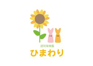 coruneさんの保育園ひまわりへの提案