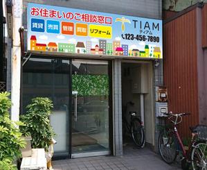 G-ing (G-ing)さんの不動産の看板デザインへの提案