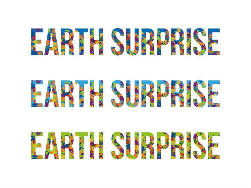 「EARTH SURPRISE」のロゴ作成