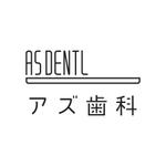 simple & clean (simple_and_clean)さんのおしゃれでシンプルな歯科医院のロゴ　への提案