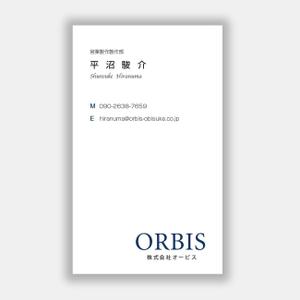 mizuno5218 (mizuno5218)さんの株式会社ORBISの名刺デザインへの提案