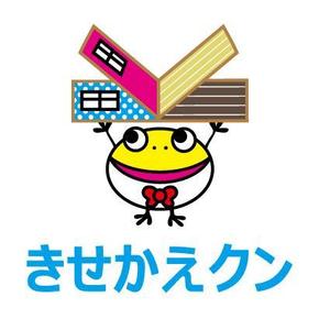 hakka (hakka)さんの「きせかえクン」のロゴ制作への提案