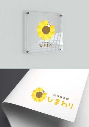titiuso (titiuso)さんの保育園ひまわりへの提案