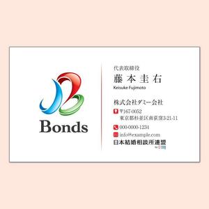 4 dots design (4-dots-design)さんの結婚相談所「Bonds」の名刺デザインへの提案