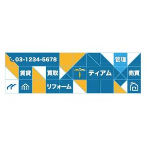 Anycall (Anycall)さんの不動産の看板デザインへの提案