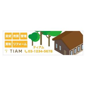 Anycall (Anycall)さんの不動産の看板デザインへの提案