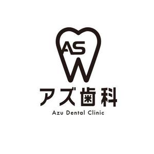 ATARI design (atari)さんのおしゃれでシンプルな歯科医院のロゴ　への提案
