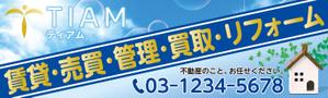 Hi-Hiro (Hi-Hiro)さんの不動産の看板デザインへの提案