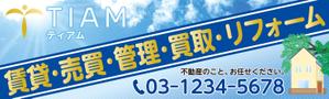 Hi-Hiro (Hi-Hiro)さんの不動産の看板デザインへの提案