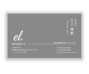 mizuno5218 (mizuno5218)さんのIT企業「株式会社エル」の名刺デザインへの提案