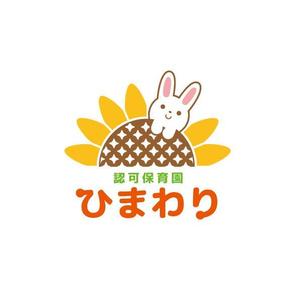 hachibi (hachibi)さんの保育園ひまわりへの提案