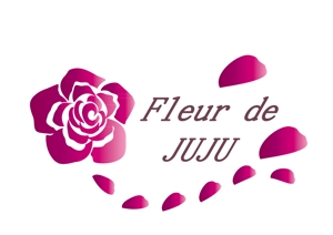 tdenさんの「Fleur de JUJU」のロゴ作成への提案